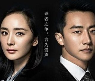 從《翻譯官》看原生家庭影響力：有什么樣的家庭，就有什么樣的你