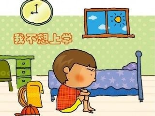 微課 第7期||如何激發孩子潛能，讓孩子愛上學習！