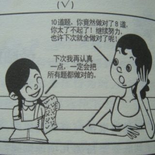 家長在表揚孩子時應注意以下幾個問題